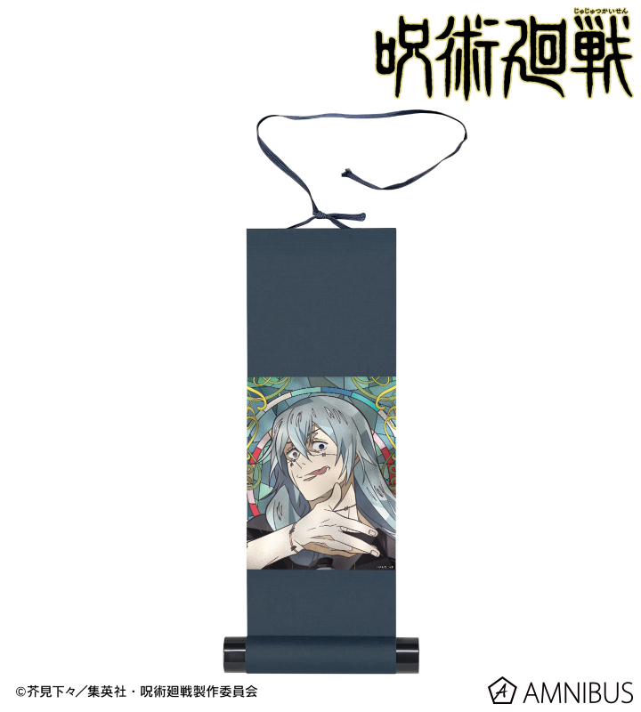 真人 Aure Glass ミニ掛け軸