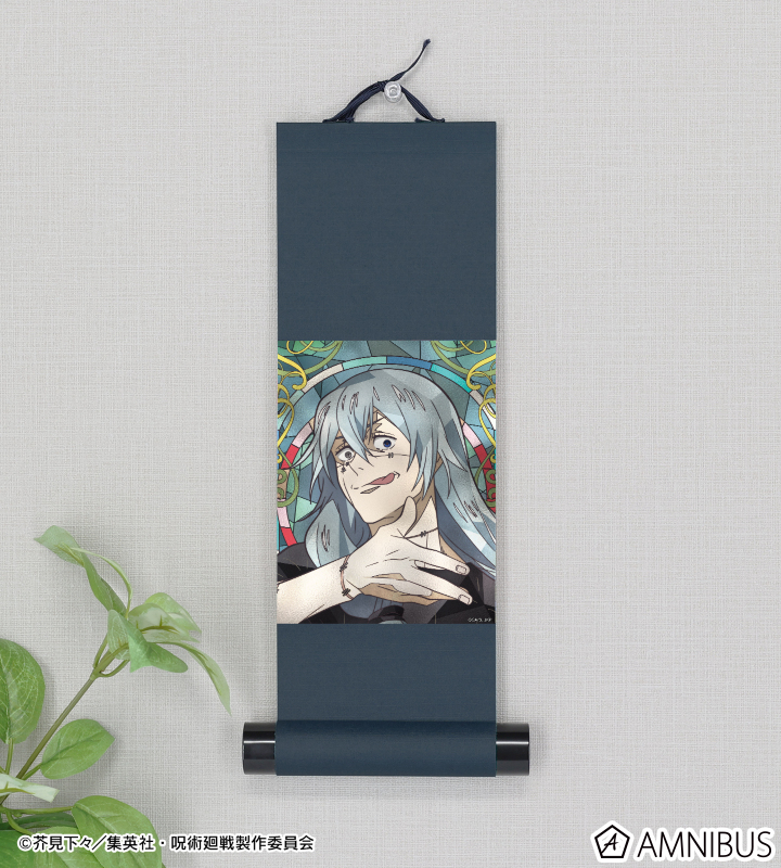 真人 Aure Glass ミニ掛け軸