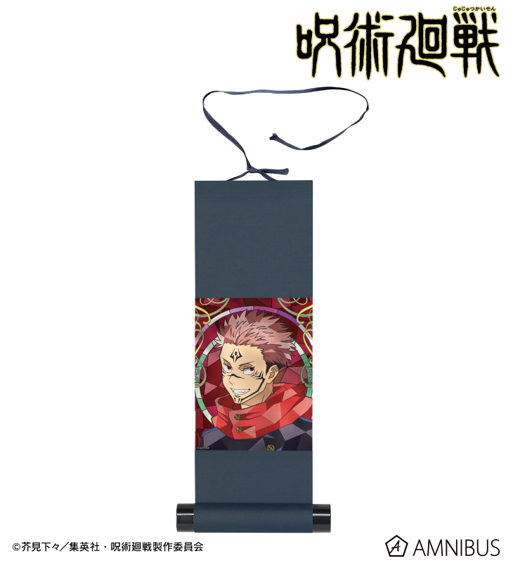 宿儺 Aure Glass ミニ掛け軸