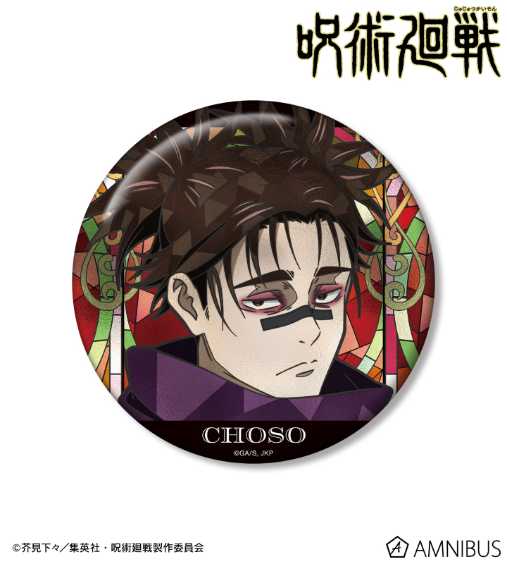 脹相 Aure Glass 100mm缶バッジ