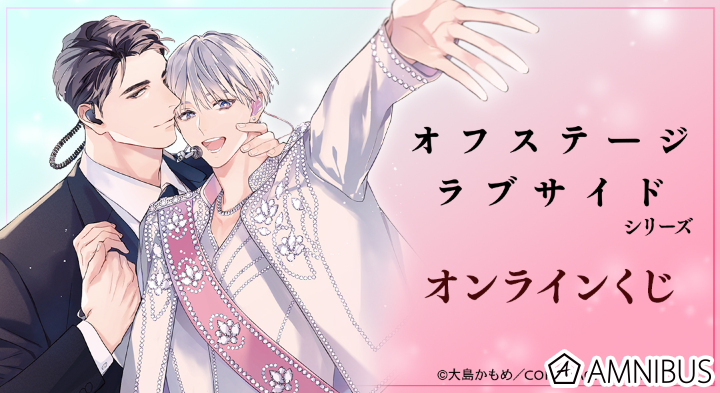 ドロードロー ヨスガノソラ オンラインくじ イラストカード アニメ「ヨスガノソラ」オンラインくじが販売開始！ | 株式会社