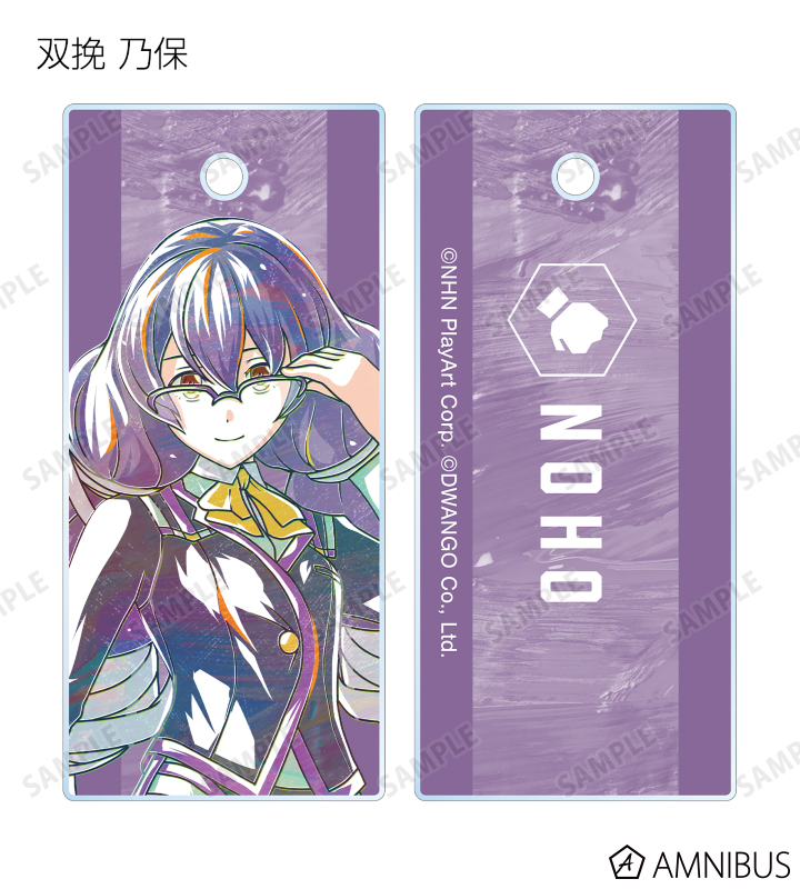 トレーディング Ani-Art 第2弾 アクリルキータグ ver.E