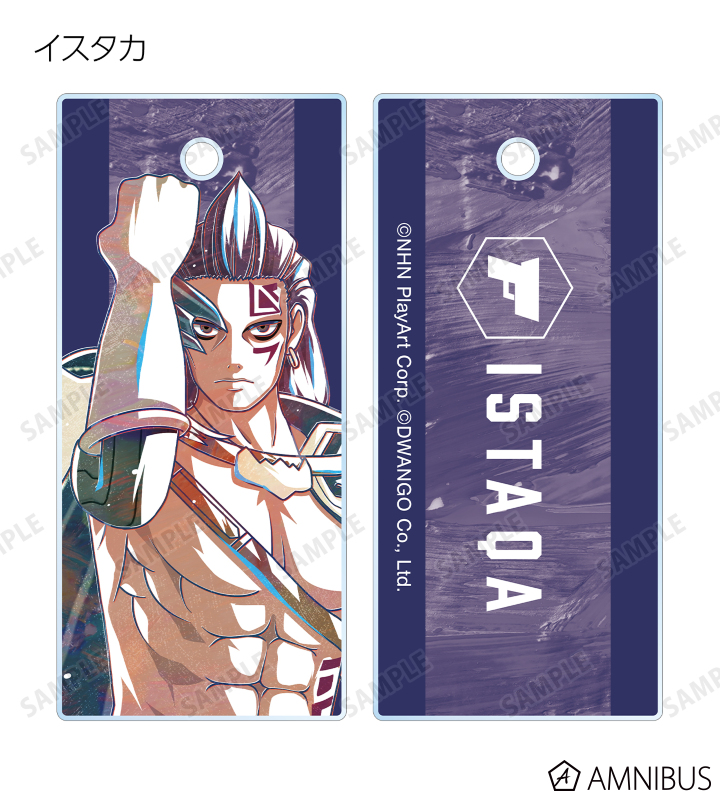 トレーディング Ani-Art 第2弾 アクリルキータグ ver.E