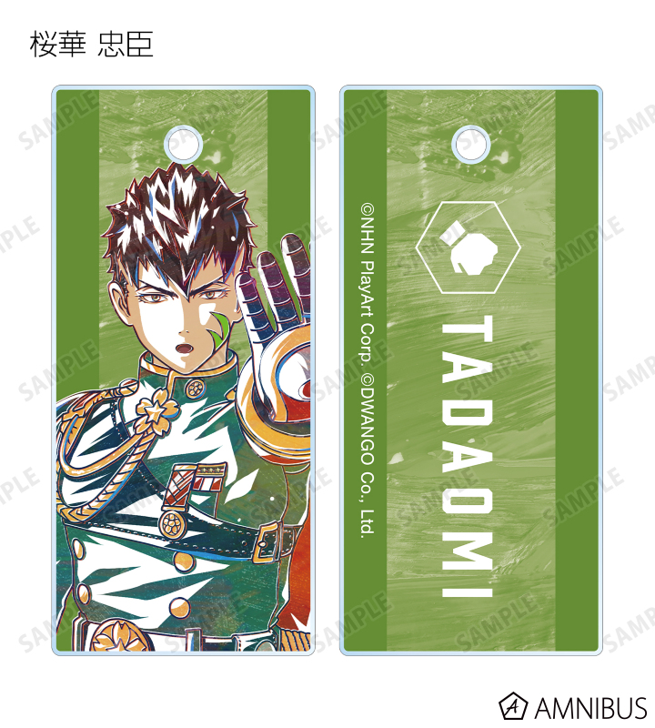 トレーディング Ani-Art 第2弾 アクリルキータグ ver.E