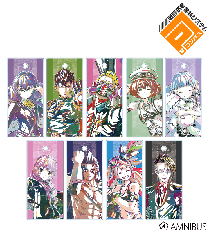 トレーディング Ani-Art 第2弾 アクリルキータグ ver.E