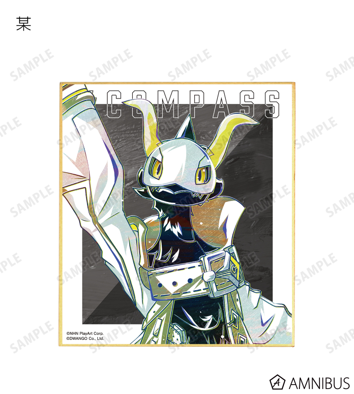 トレーディング Ani-Art 第2弾 ミニ色紙 ver.B