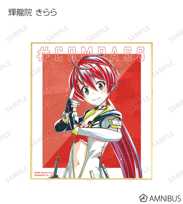 トレーディング Ani-Art 第2弾 ミニ色紙 ver.B