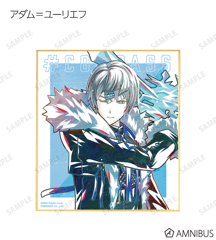 トレーディング Ani-Art 第2弾 ミニ色紙 ver.B