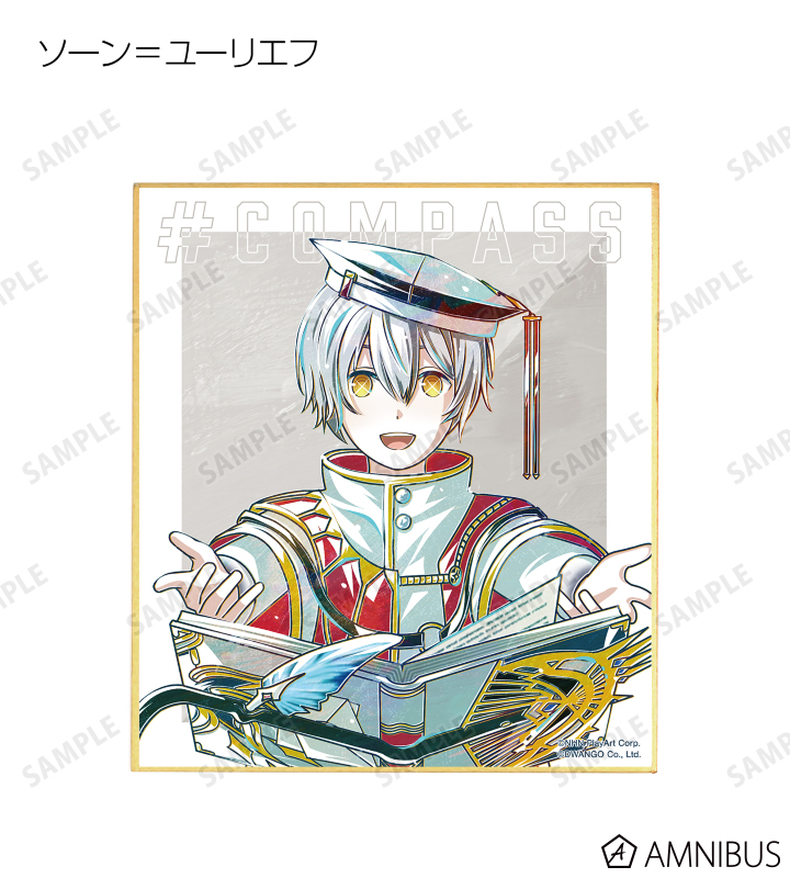 トレーディング Ani-Art 第2弾 ミニ色紙 ver.B