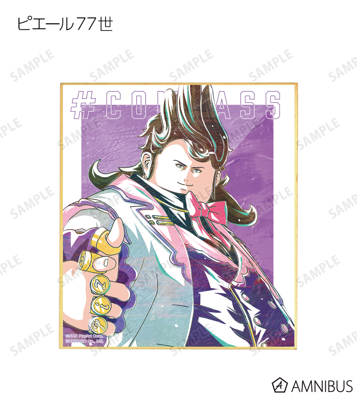 トレーディング Ani-Art 第2弾 ミニ色紙 ver.B