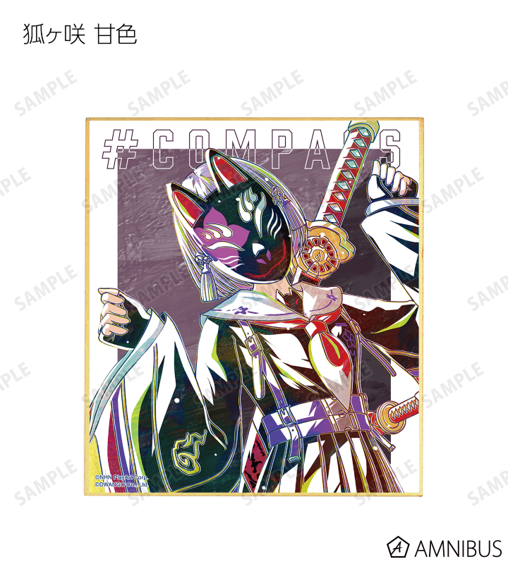 トレーディング Ani-Art 第2弾 ミニ色紙 ver.B