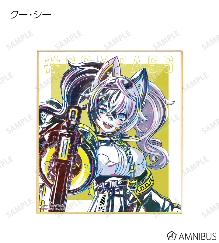 トレーディング Ani-Art 第2弾 ミニ色紙 ver.B