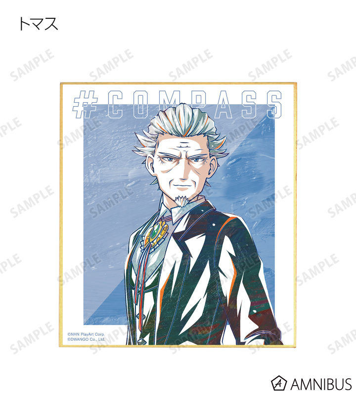 トレーディング Ani-Art 第2弾 ミニ色紙 ver.D