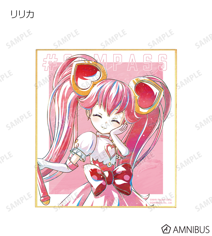 トレーディング Ani-Art 第2弾 ミニ色紙 ver.D