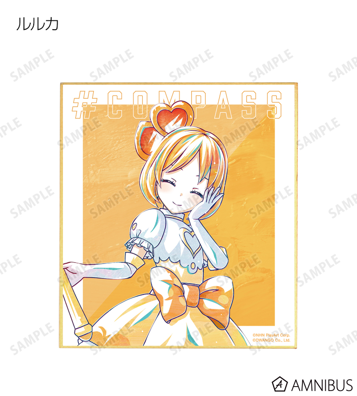 トレーディング Ani-Art 第2弾 ミニ色紙 ver.D