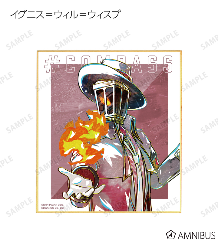 トレーディング Ani-Art 第2弾 ミニ色紙 ver.D