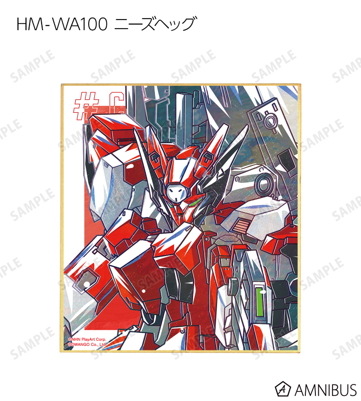 トレーディング Ani-Art 第2弾 ミニ色紙 ver.D