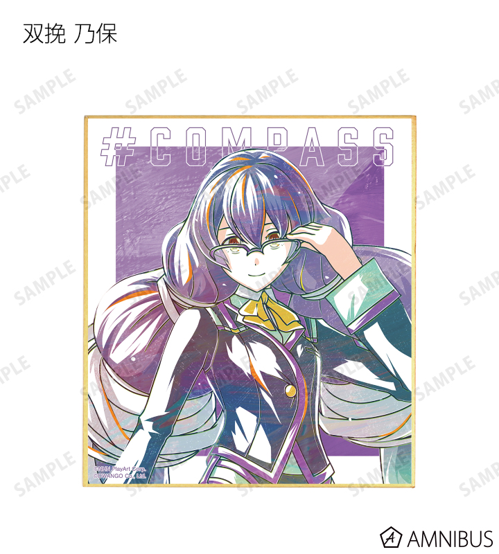 トレーディング Ani-Art 第2弾 ミニ色紙 ver.E