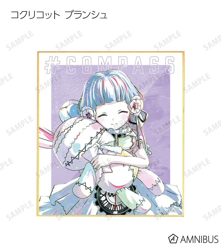 トレーディング Ani-Art 第2弾 ミニ色紙 ver.E