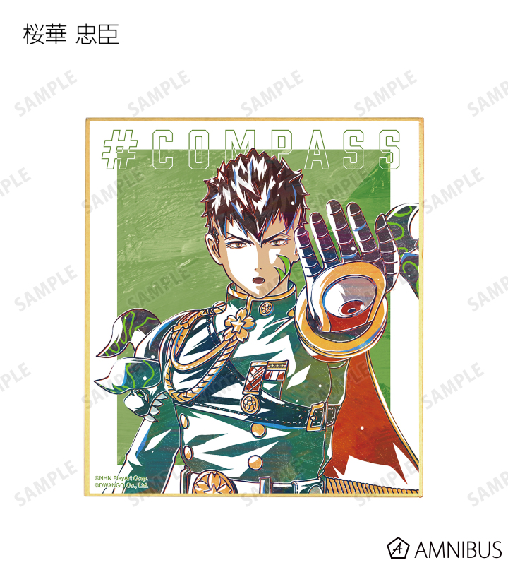 トレーディング Ani-Art 第2弾 ミニ色紙 ver.E