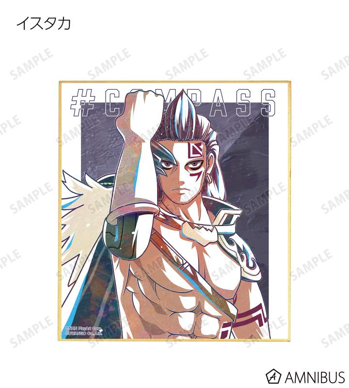 トレーディング Ani-Art 第2弾 ミニ色紙 ver.E