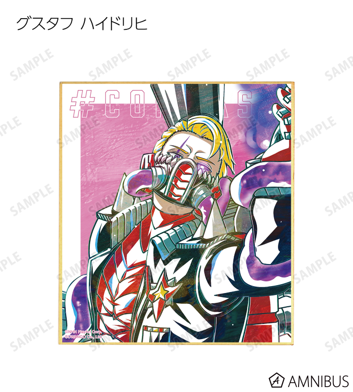 トレーディング Ani-Art 第2弾 ミニ色紙 ver.E