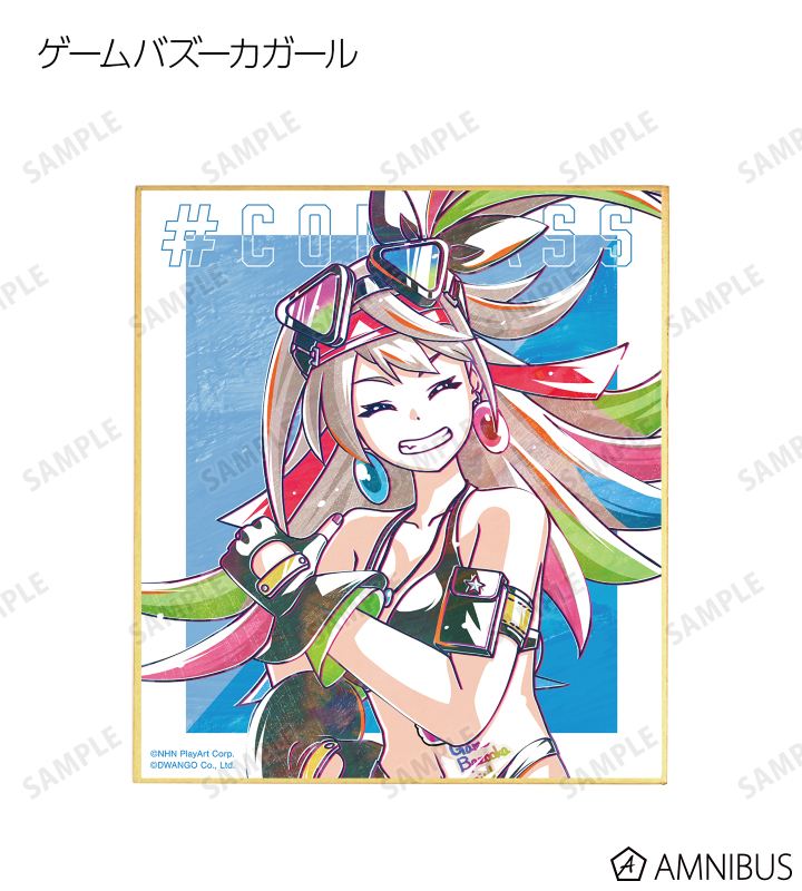 トレーディング Ani-Art 第2弾 ミニ色紙 ver.E