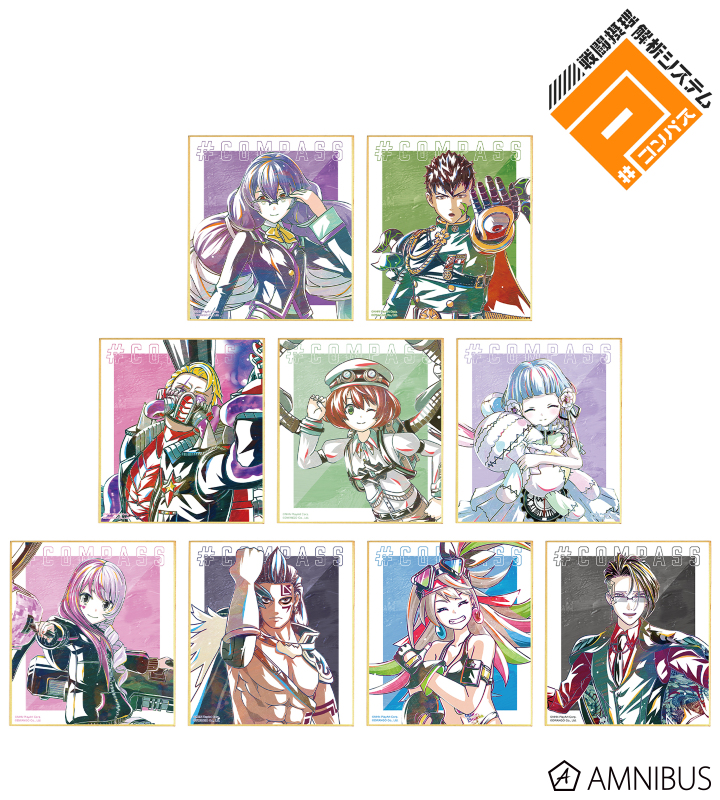 トレーディング Ani-Art 第2弾 ミニ色紙 ver.E