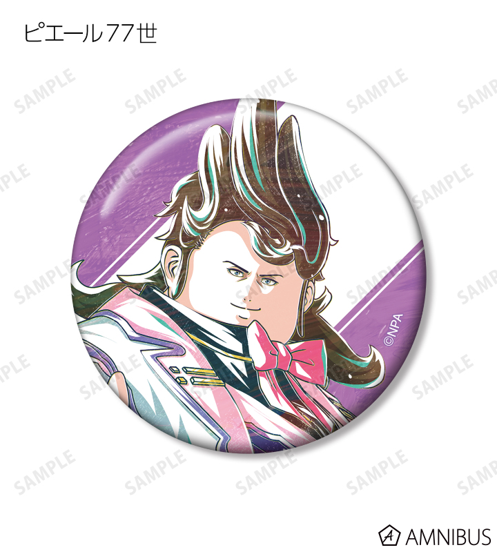 トレーディング Ani-Art 第2弾 缶バッジ ver.B