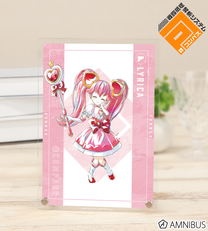 リリカ Ani-Art 第2弾 A5アクリルパネル