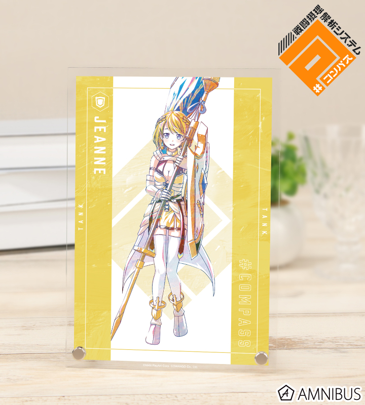 ジャンヌ ダルク Ani-Art 第2弾 A5アクリルパネル