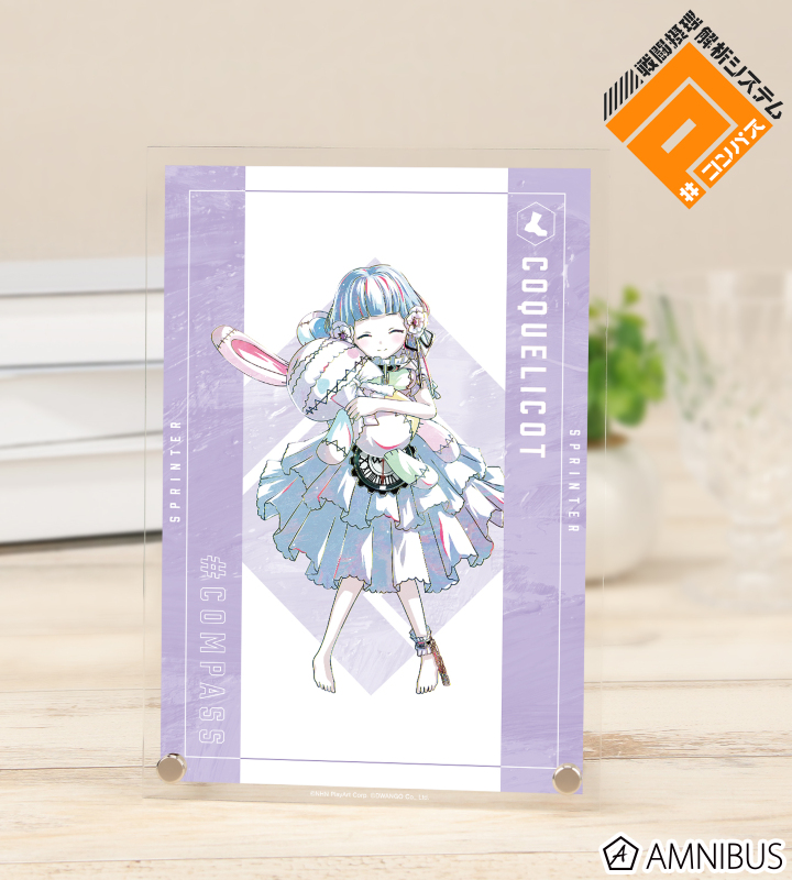 コクリコット ブランシュ Ani-Art 第2弾 A5アクリルパネル