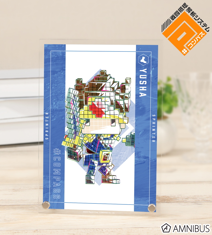 かけだし勇者 Ani-Art 第2弾 A5アクリルパネル