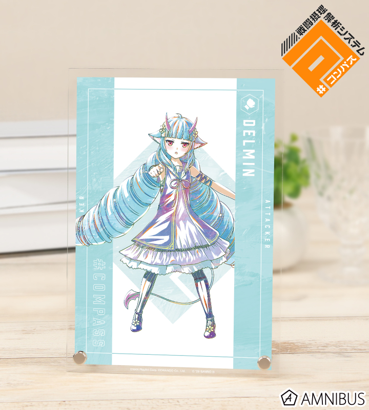 デビルミント鬼龍 デルミン Ani-Art 第2弾 A5アクリルパネル