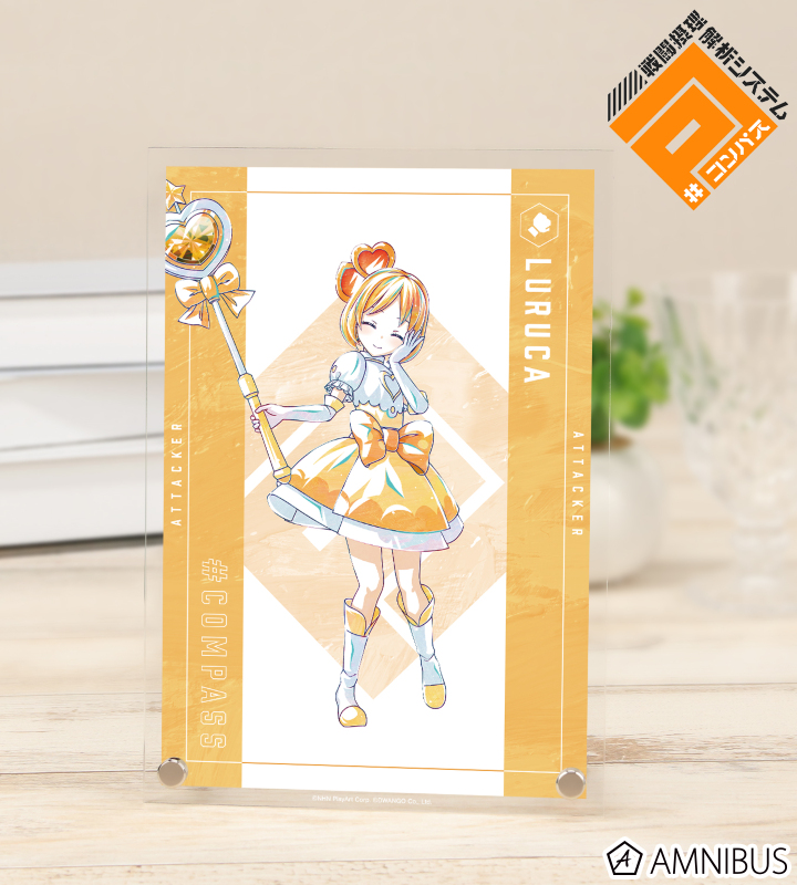 ルルカ Ani-Art 第2弾 A5アクリルパネル