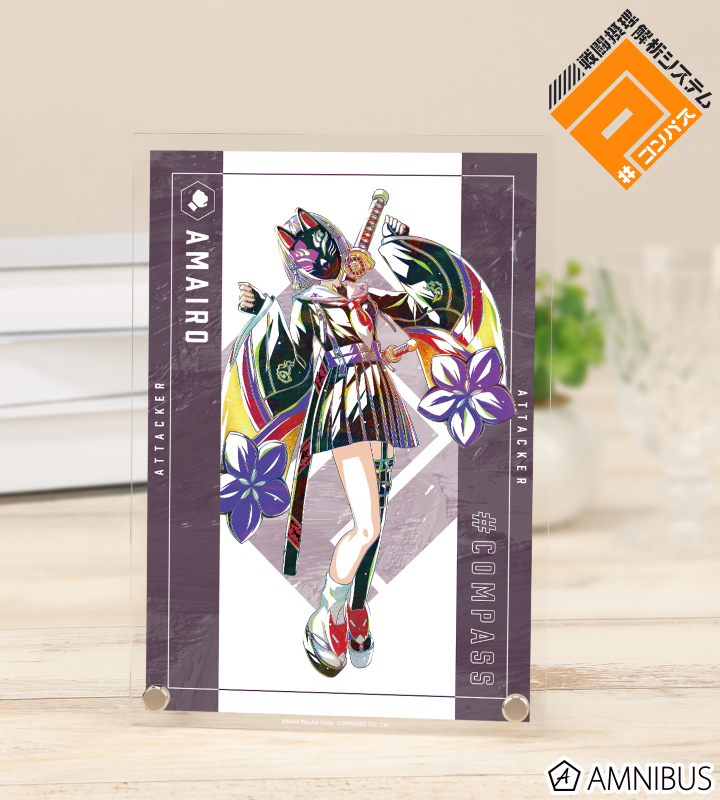 狐ヶ咲 甘色 Ani-Art 第2弾 A5アクリルパネル