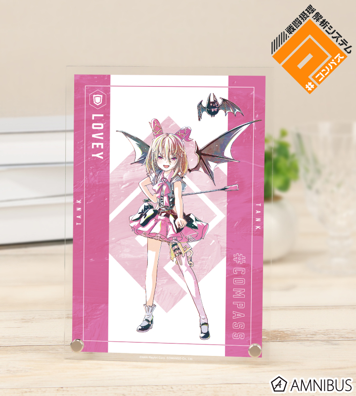 ラヴィ・シュシュマルシュ Ani-Art 第2弾 A5アクリルパネル