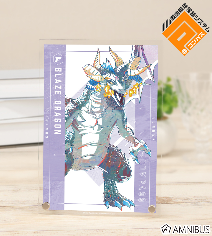 天空王 ぶれいずどらごん Ani-Art 第2弾 A5アクリルパネル