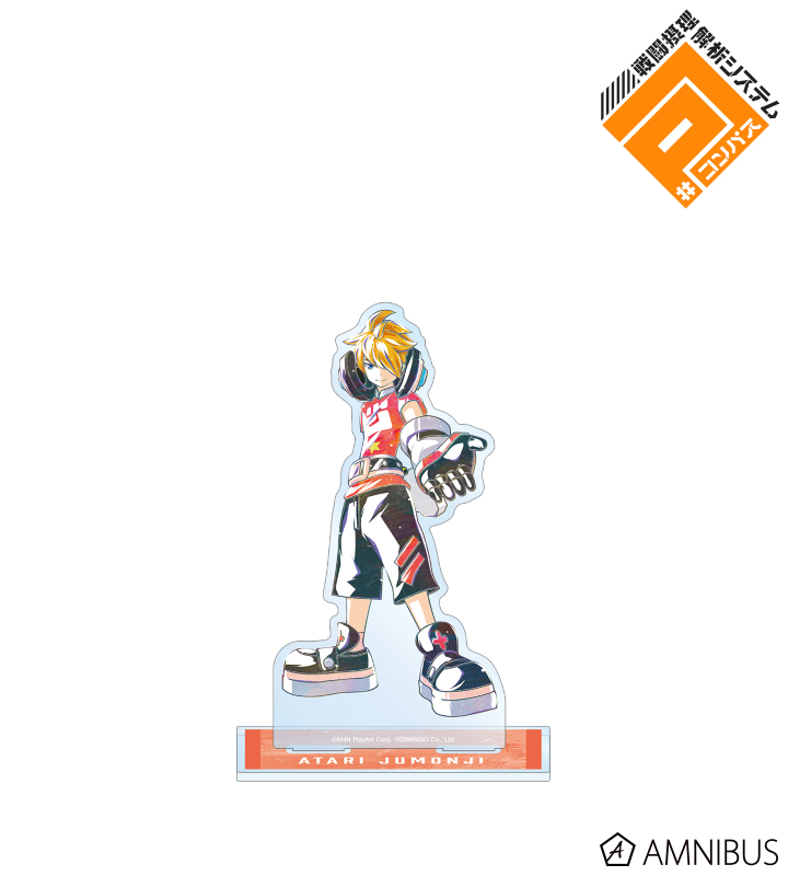 十文字 アタリ Ani-Art 第2弾 BIGアクリルスタンド