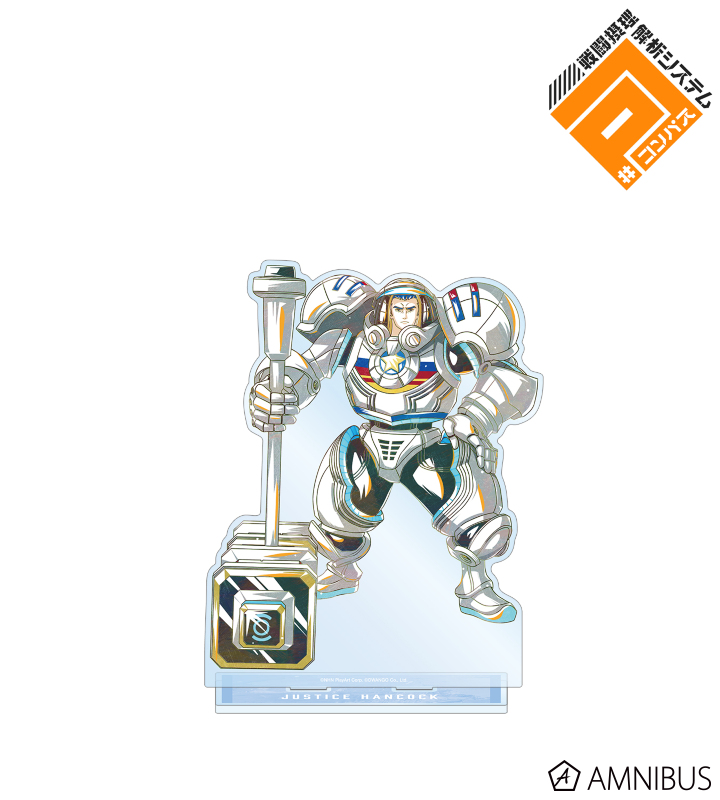 ジャスティス ハンコック Ani-Art 第2弾 BIGアクリルスタンド