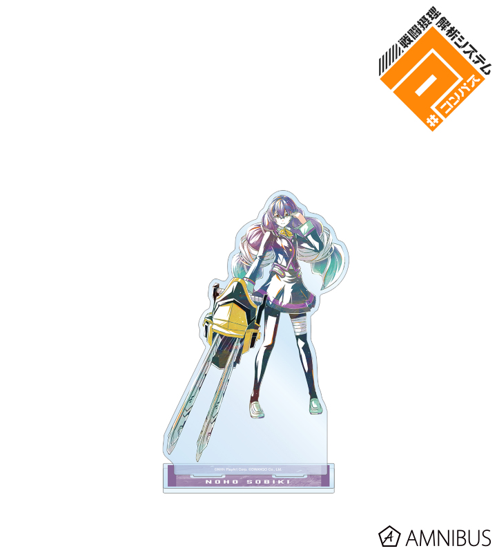 双挽 乃保 Ani-Art 第2弾 BIGアクリルスタンド