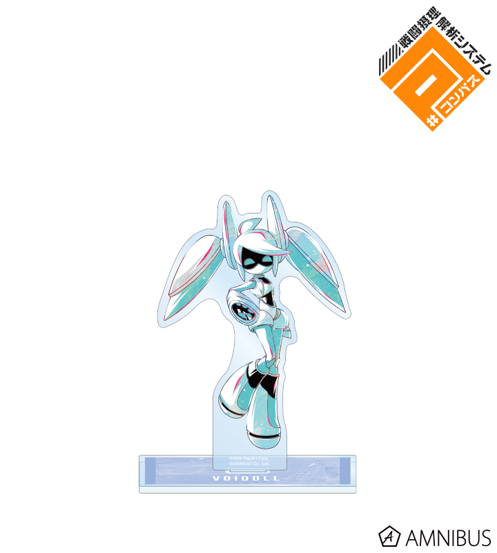 Voidoll Ani-Art 第2弾 BIGアクリルスタンド