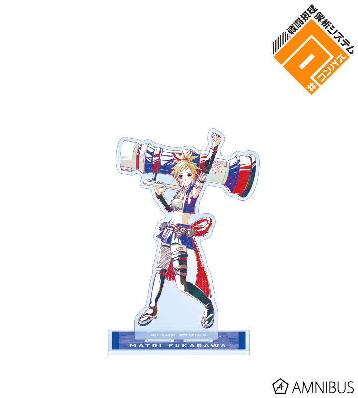 深川 まとい Ani-Art 第2弾 BIGアクリルスタンド