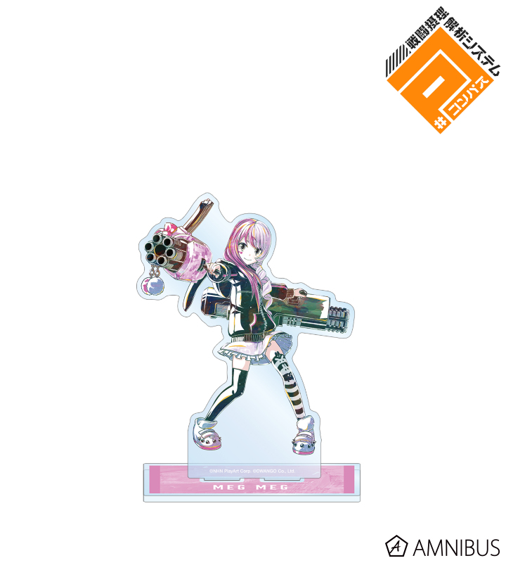 メグメグ Ani-Art 第2弾 BIGアクリルスタンド