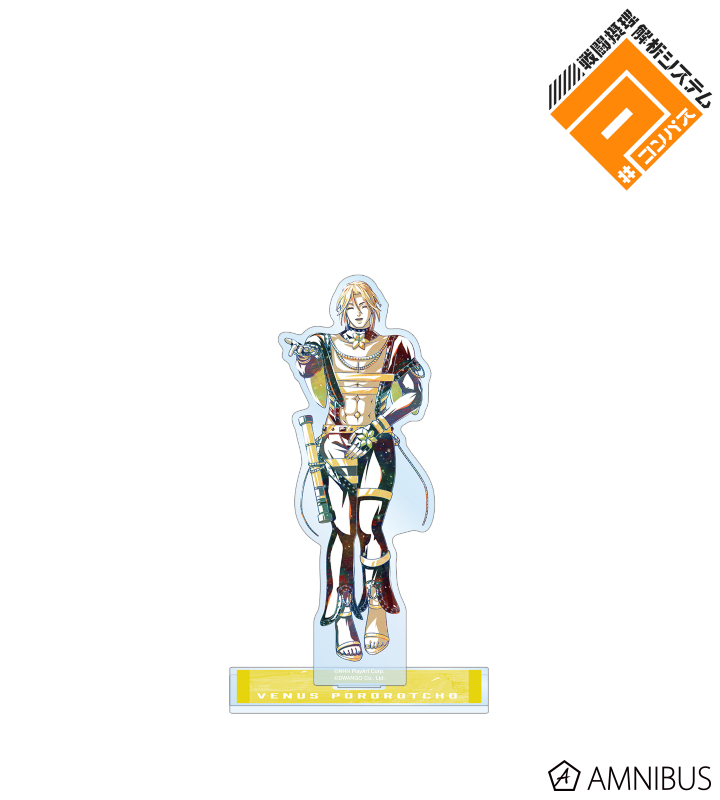 ヴィーナス ポロロッチョ Ani-Art 第2弾 BIGアクリルスタンド