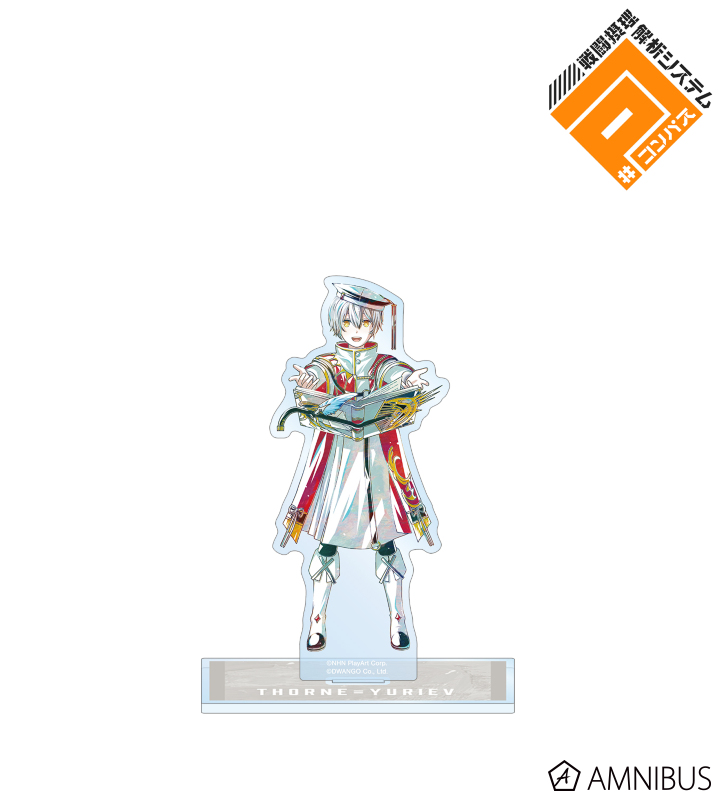 ソーン=ユーリエフ Ani-Art 第2弾 BIGアクリルスタンド