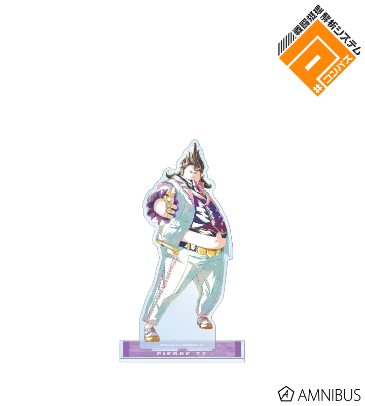 ピエール77世 Ani-Art 第2弾 BIGアクリルスタンド