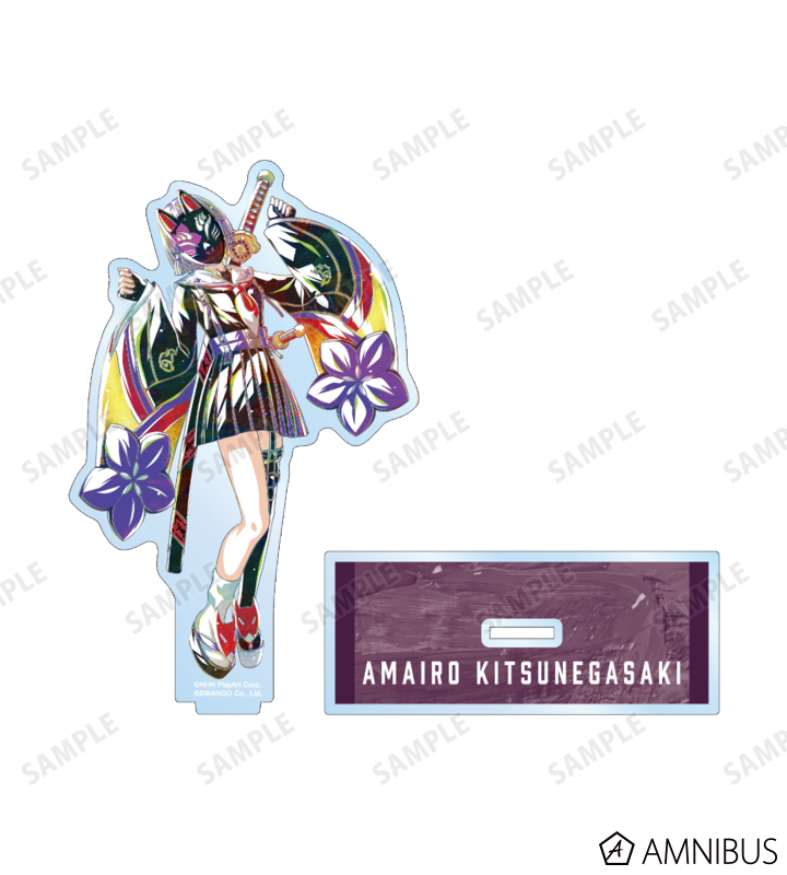 狐ヶ咲 甘色 Ani-Art 第2弾 BIGアクリルスタンド