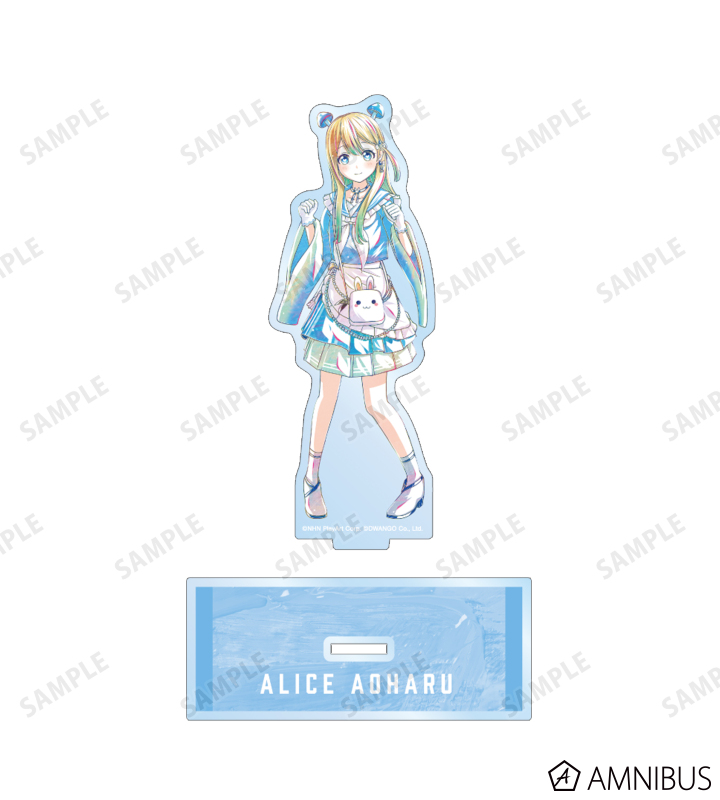 青春 アリス Ani-Art 第2弾 BIGアクリルスタンド