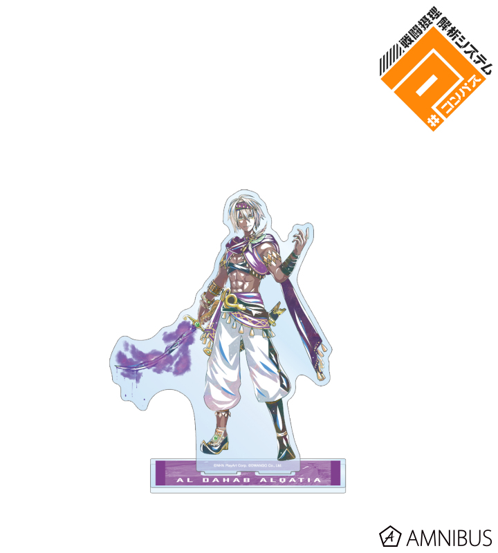 アル・ダハブ=アルカティア Ani-Art 第2弾 BIGアクリルスタンド